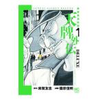  небо . вне .DELUXE 1|.. доверие Akira 