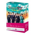 DVD|.. san . Rav -in the sky- DVD-BOX