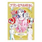  Princess .. san | средний двор вставка ko