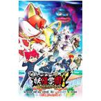  фильм .. учебное заведение Y| сосна ...