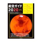  звезда пустой гид 2020| глициния . asahi 