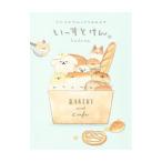 いーすとけん。／kodama