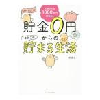 . золотой 0 иен c .. это ... жизнь |...