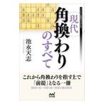  настоящее время угол .... все |.. небо .