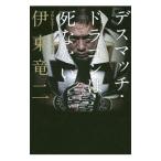 tes Match * Dragon. .. нет |. восток дракон 2 