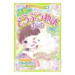  miracle Rav Lee впечатление горло ... история радуга. .| синий пустой оригинальный 