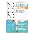  Kanazawa город * Hakusan город * Komatsu город *.. город * 7 хвост город. короткий большой . степень | высота . степень *21 года выпуск | экзамены для госслужащих изучение .