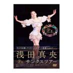 DVD|. рисовое поле подлинный . thanks Tour 