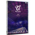 DVD|TWICE DOME TOUR 2019*#Dreamday~in TOKYO DOME