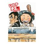 ...n.chie[ новый . версия ] 1|. ....