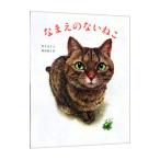 na... нет ..| бамбук внизу документ .