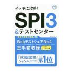 iki...!SPI3& тест центральный *22| хвост глициния .