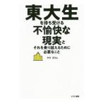  восток большой сырой ... получать не ... на данный момент реальный . тот . езда пересечь . поэтому . необходимый ..| Nakamura ..