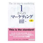 1 c маркетинг | Ishii . магазин 