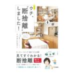 uchi,~...* сделал!|BS утро день 