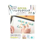 bechori. красочный рука reta кольцо |bechori