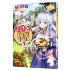 . примерно поломка .... делать ( смех )| бамбук книга@. сырой 