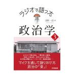  радио . язык .. политология 3|.. один .