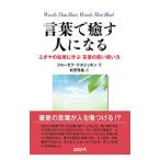  слова ... человек стать |TelushkinJoseph