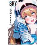 SHY 2／実樹ぶきみ