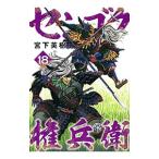 sen экстремально право ..18|. внизу Hideki 