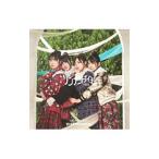 日向坂46／ソンナコトナイヨ（TYPE−