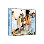 日向坂46／ソンナコトナイヨ