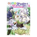 yu... сельское хозяйство дом. знак .. умение - необычность мир . каталог почтовый заказ .... -1|. месяц tsuna