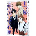  7 . магазин .. .. драгоценнный камень .10| 2 no...