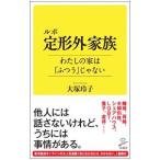  Lupo нестандартный семья | большой ...