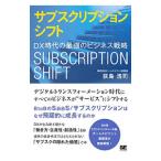  вспомогательный sklipshon коробка передач |. остров ..