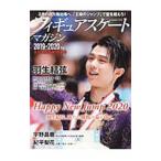  фигурное катание * журнал 2019-2020Vol.5| Baseball * журнал фирма 