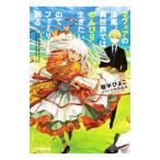  mafia. .., необычность мир ... ... сырой . хочет поэтому Family ...|. половина цыпленок 