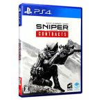 PS4／Sniper Ghost Warrior Contracts （CERO「Z」18歳以上対象）