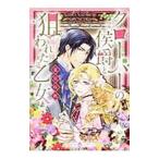  clover. .... трещина .. женщина | лето видеть ..