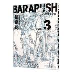 バララッシュ 3／福島聡