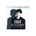 高野洸／YOUR STORY A盤