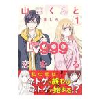  гора рисовое поле kun .Lv999. .. делать 1|...