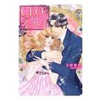 CEO... нет браслет | Kobayashi . прекрасный 