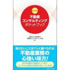  недвижимость темно синий обезьяна ting карман книжка | Mitsubishi UFJ доверие . Bank акционерное общество 