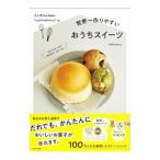 大人気YouTuber“cook kafem