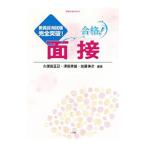  соответствие требованиям! интервью (2020-2)| Kubota правильный .