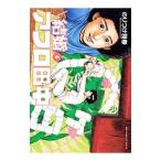  брак Afro рисовое поле средний 6| клей присоединение . весна 