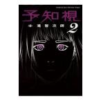 ...2|.. следующий .