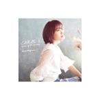 森恵／COVER2 Grace of The Guitar＋