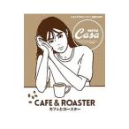  Cafe . жаровня | журнал house 