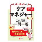  You can. уход ma винт .- только это! один . один .2020 год версия | You can 