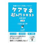  уход mane супер введение текст 2020 сверху шт | бамбук . прямой .