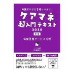  уход mane супер введение текст 2020 средний шт | бамбук . прямой .