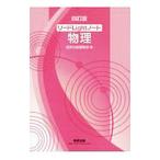  Lead Light Note физика | число . выпускать 